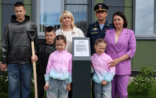 В «Авангарде» состоялось торжественное открытие третьей очереди Аллеи Героев СВО