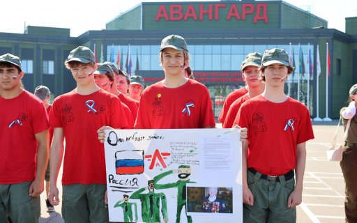 День России - символ великой истории, единства и силы нашего народа