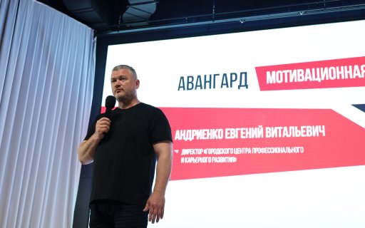 Курсанты встретились с Евгением Андриенко