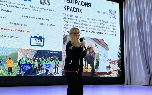 Мотивационная встреча с Яной Федосовой 