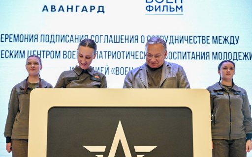 «Авангард» и студия «Военфильм» подписали соглашение о сотрудничестве