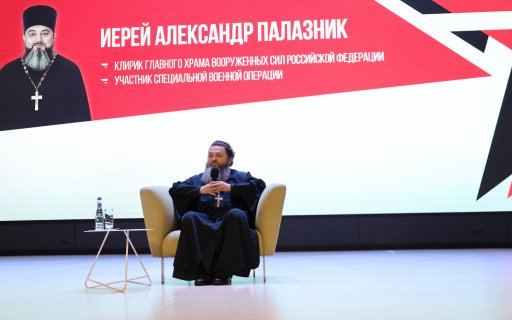 Курсанты встретились с иереем Главного храма ВС РФ Александром Палазником