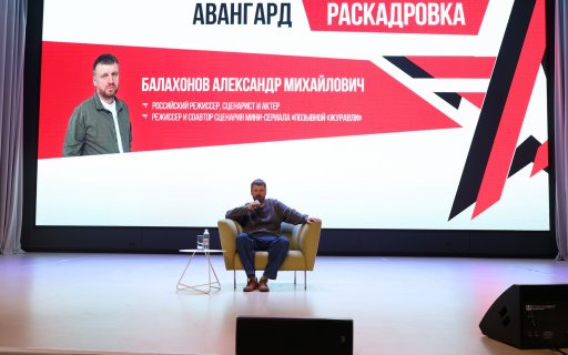 Курсанты встретились с Александром Балахоновым